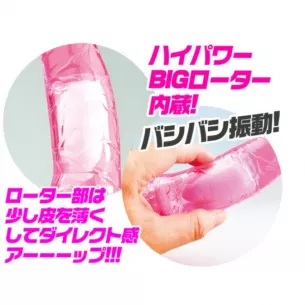 Вибратор вагинальный "Ikaseru Pink"