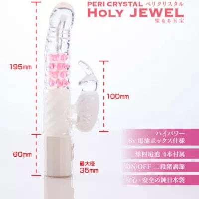 Вагинально-клиторальный вибратор "Peri Crystal 4 Pearl"