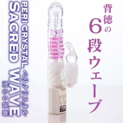 Вагинально-клиторальный вибратор "Peri Crystal 6 Wave"