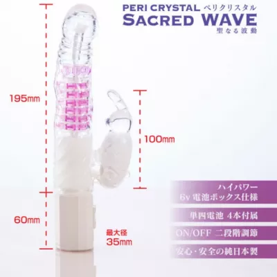 Вагинально-клиторальный вибратор "Peri Crystal 6 Wave"