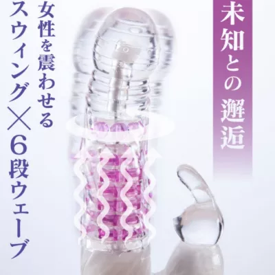 Вагинально-клиторальный вибратор "Peri Crystal 6 Wave"