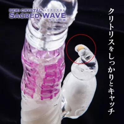 Вагинально-клиторальный вибратор "Peri Crystal 6 Wave"