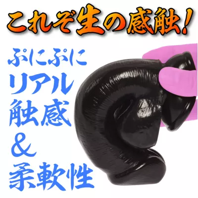 Фаллоимитатор черный "MARAMARA Shikiyoku 2 Black"