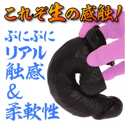 Фаллоимитатор черный "MARAMARA Shikiyoku 3 Black"