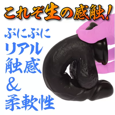 Фаллоимитатор черный "MARAMARA Shikiyoku 4 Black"