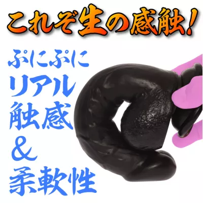 Фаллоимитатор черный "MARAMARA Shikiyoku 5 Black"