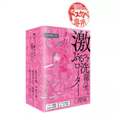 Dosukebe Sentaku Pink