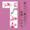 Виброрищепки для сосков "Dosukebe Sentaku Pink"