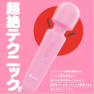 Вибратор массажер "GPRO DENMA PINK"