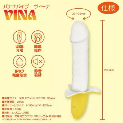 Вибратор в виде банана "Banana Vibe Vina"