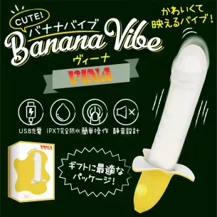 Вибратор в виде банана "Banana Vibe Vina"