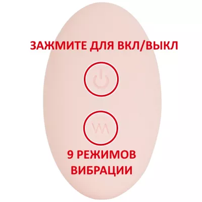 Вибропуля с петлей на ДУ "Street Rotor Plus Black"