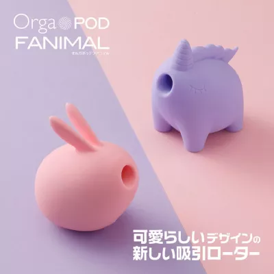 Бесконтактный стимулятор "Orga POD FANIMAL Dreaming Unicorn"