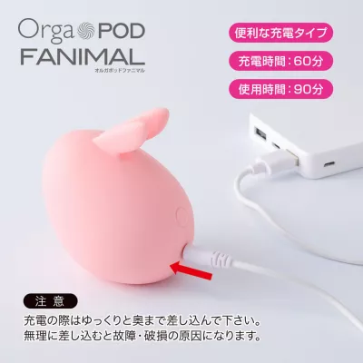 Бесконтактный стимулятор "Orga POD FANIMAL Dreaming Unicorn"