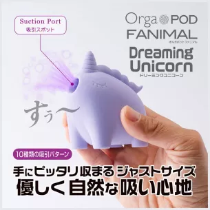 Бесконтактный стимулятор "Orga POD FANIMAL Dreaming Unicorn"