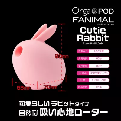 Бесконтактный стимулятор "Orga POD FANIMAL Cutie Rabbit"