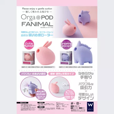 Бесконтактный стимулятор "Orga POD FANIMAL Cutie Rabbit"