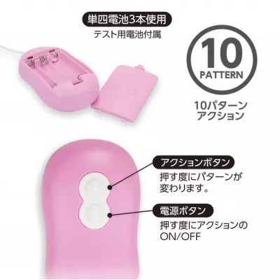 Вибропуля "CONTROTOR Pink"