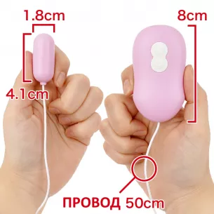 Вибропуля "CONTROTOR Pink"