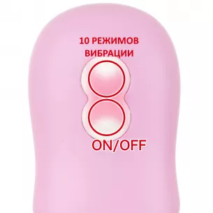 Вибропуля "CONTROTOR Pink"