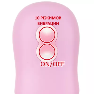 Вибропуля "CONTROTOR Pink"