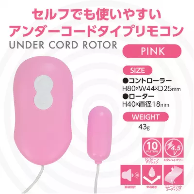 Вибропуля "CONTROTOR Pink"
