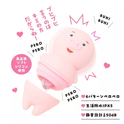 Массажер язычок "Peropero Cunni Piggy"