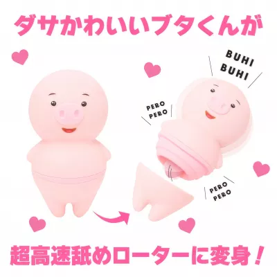Массажер язычок "Peropero Cunni Piggy"