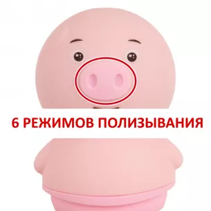 Массажер язычок "Peropero Cunni Piggy"