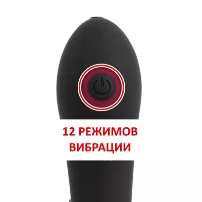 Вибратор для точки G "ORGA-ONE Black"