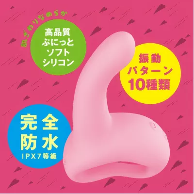 Вибратор с удобной ручкой "JUPO JUPO MACHINE Pink"