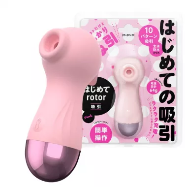 First Suction Rotor Pink