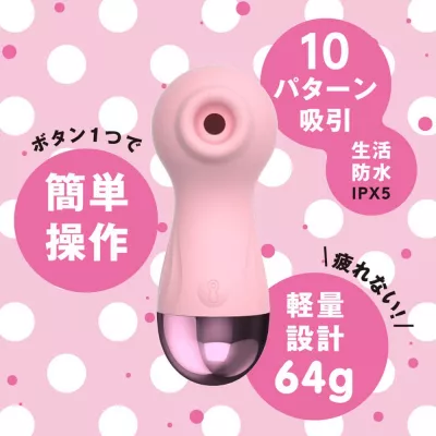 Бесконтактный стимулятор "First Suction Rotor Pink"