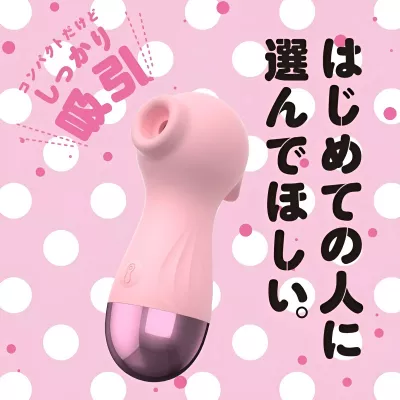 Бесконтактный стимулятор "First Suction Rotor Pink"