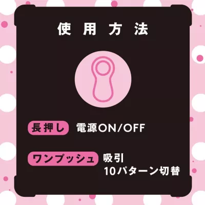 Бесконтактный стимулятор "First Suction Rotor Pink"