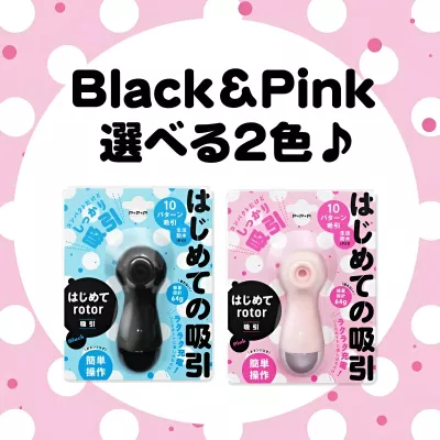 Бесконтактный стимулятор "First Suction Rotor Pink"