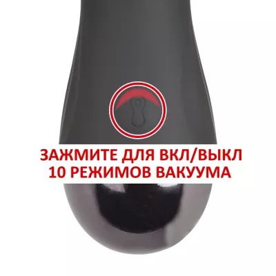 Бесконтактный стимулятор "First Suction Rotor Pink"