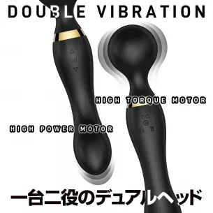 Вибратор двухголовый "Uwasa Denma Vibrator Purple"