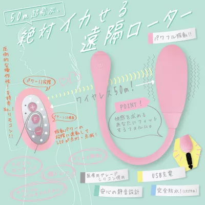 Вибройяцо ДУ на шнурочке "Yoni Power Egg"