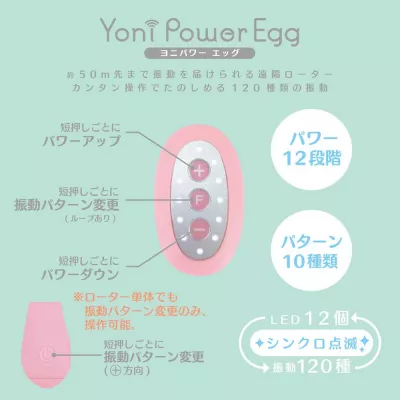 Вибройяцо ДУ на шнурочке "Yoni Power Egg"