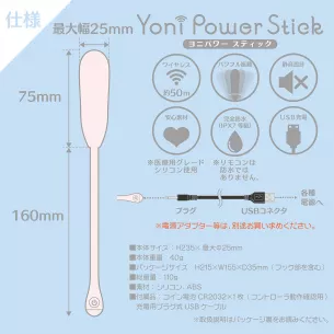 Вибростимулятор ДУ на шнурочке "Yoni Power Stick"