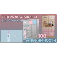Доставляем в постаматы CDEK и 5Post