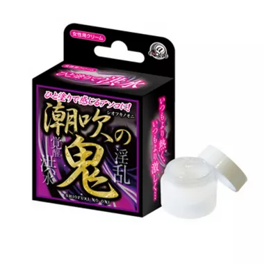 Shiofuki No Oni
