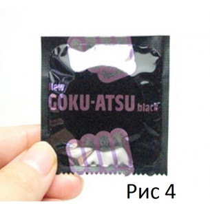 Презервативы "Gokuatsu 1500"