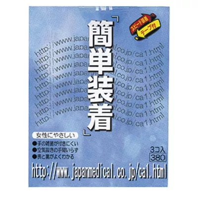 Презервативы "Quick Install 380"