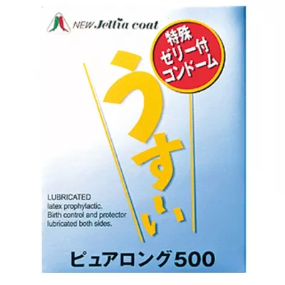Презервативы "Thin Purelong 500"