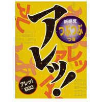 3 шт/ Sagami ALE 500 3 шт/ Sagami ALE 500