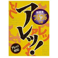 3 шт/ Sagami ALE 500 3 шт/ Sagami ALE 500