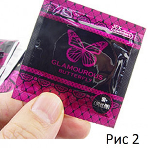 Презервативы "Gramarasu Butterfly Hot"