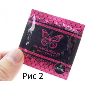 Презервативы "Gramarasu Butterfly Moist"